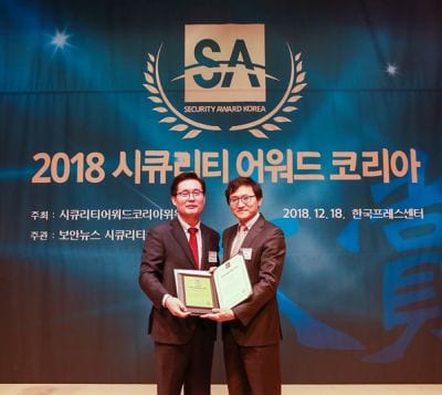 Suprema a Winner in Security Award Korea 2018 Program